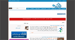 Desktop Screenshot of buk-news.com