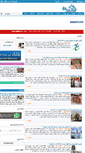 Mobile Screenshot of buk-news.com