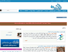 Tablet Screenshot of buk-news.com